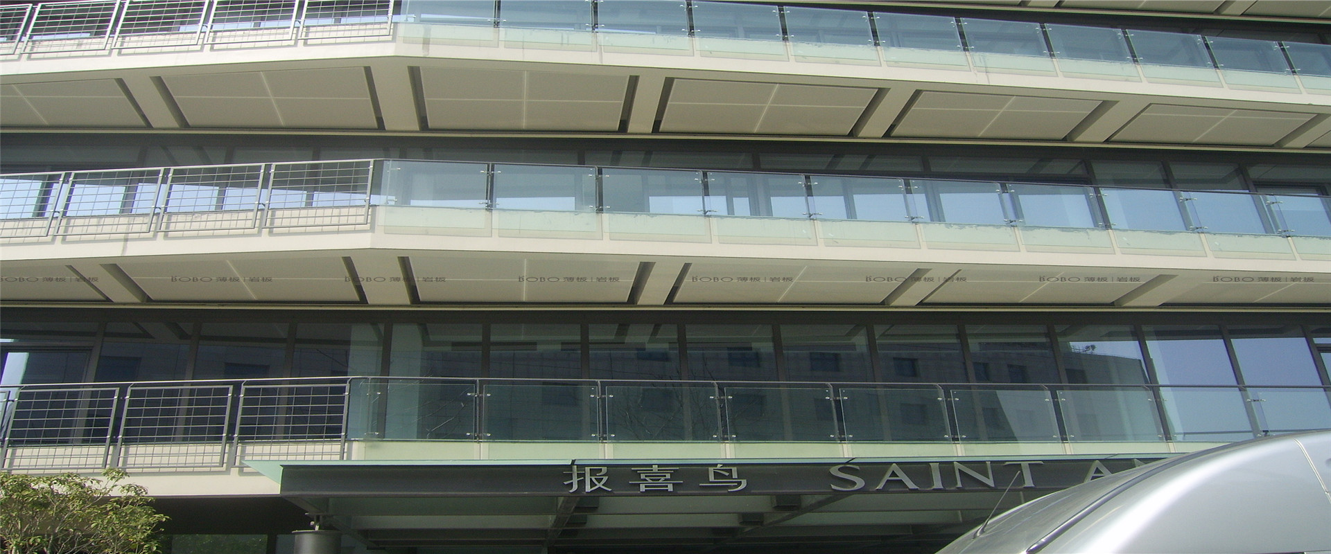 上海報(bào)喜鳥(niǎo)服飾辦公大樓