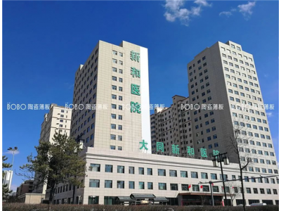 碳中和 | 節(jié)能降耗，LA’BOBO一直在行動