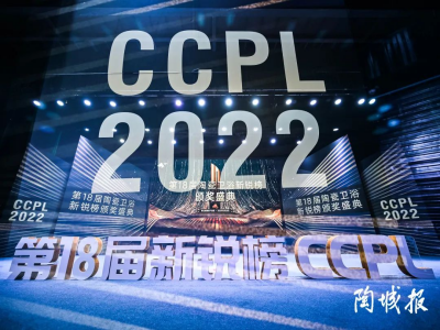 喜報！LA’BOBO攬獲2022新銳榜『巖板優(yōu)秀獎』