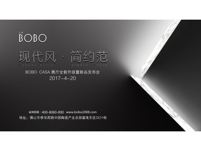 爺爺灰、奶奶灰、高級灰，年輕裝修要用BOBO灰